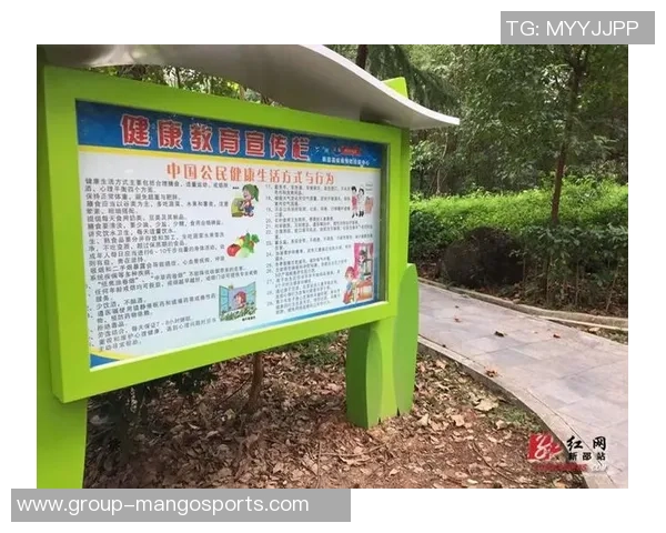 国家体育锻炼达标标准解读与实施对全民健康的重要意义分析